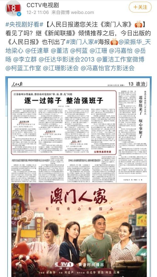 澳门管家婆免费资料的特点画肖,社会责任实施_见证版