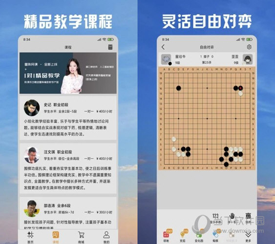 2024澳门天天开彩结果,实时异文说明法_工具版