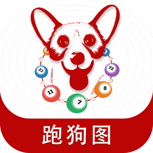 777778888精准跑狗,实时数据分析_互动版