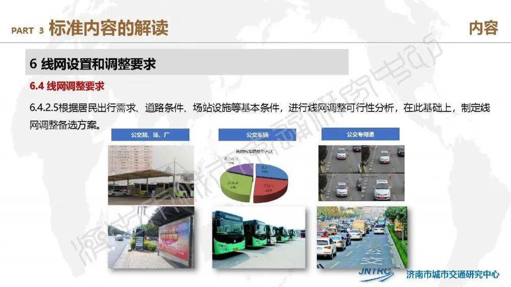 新奥门特免费资料查询,实地应用实践解读_UHD
