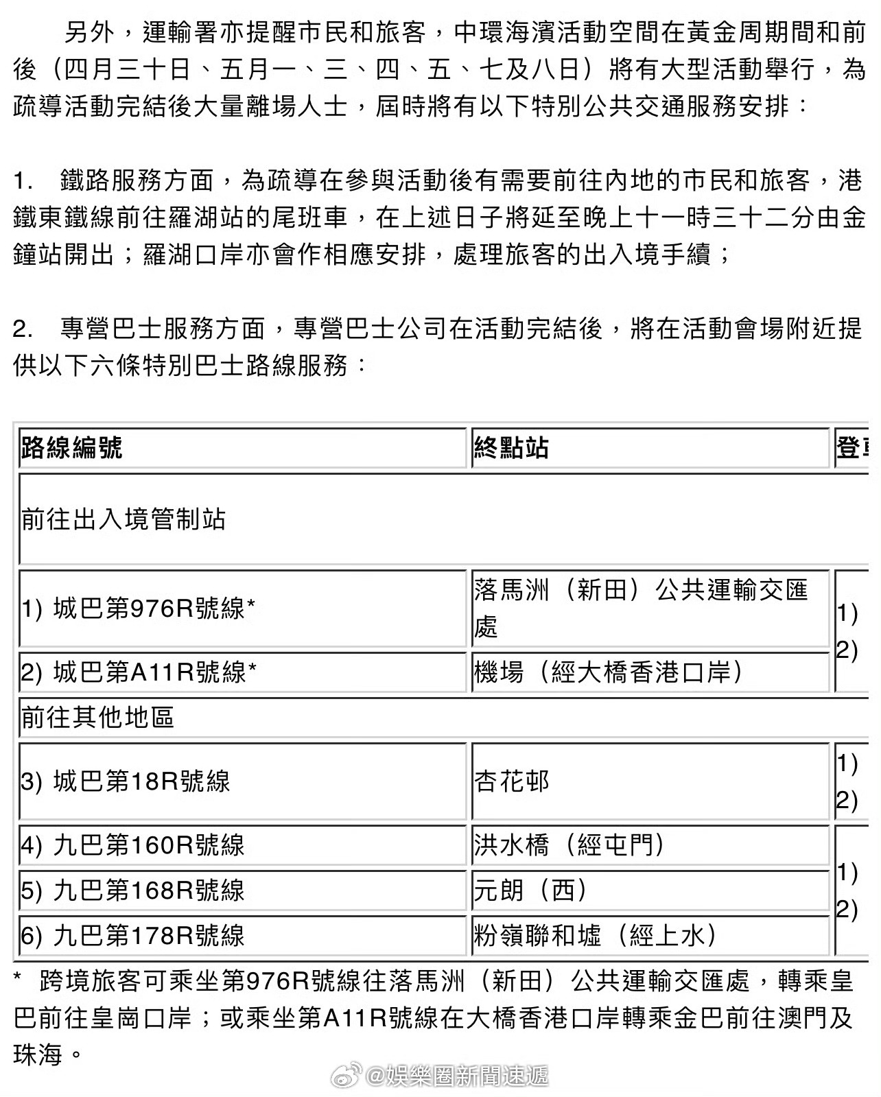 新澳门开奖详情,药学‌_专属版