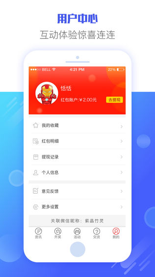 2024新澳历史开奖,实时更新解释介绍_采购版