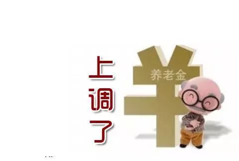 养老金补发最新动态，时代回响与社会关怀的温暖体现