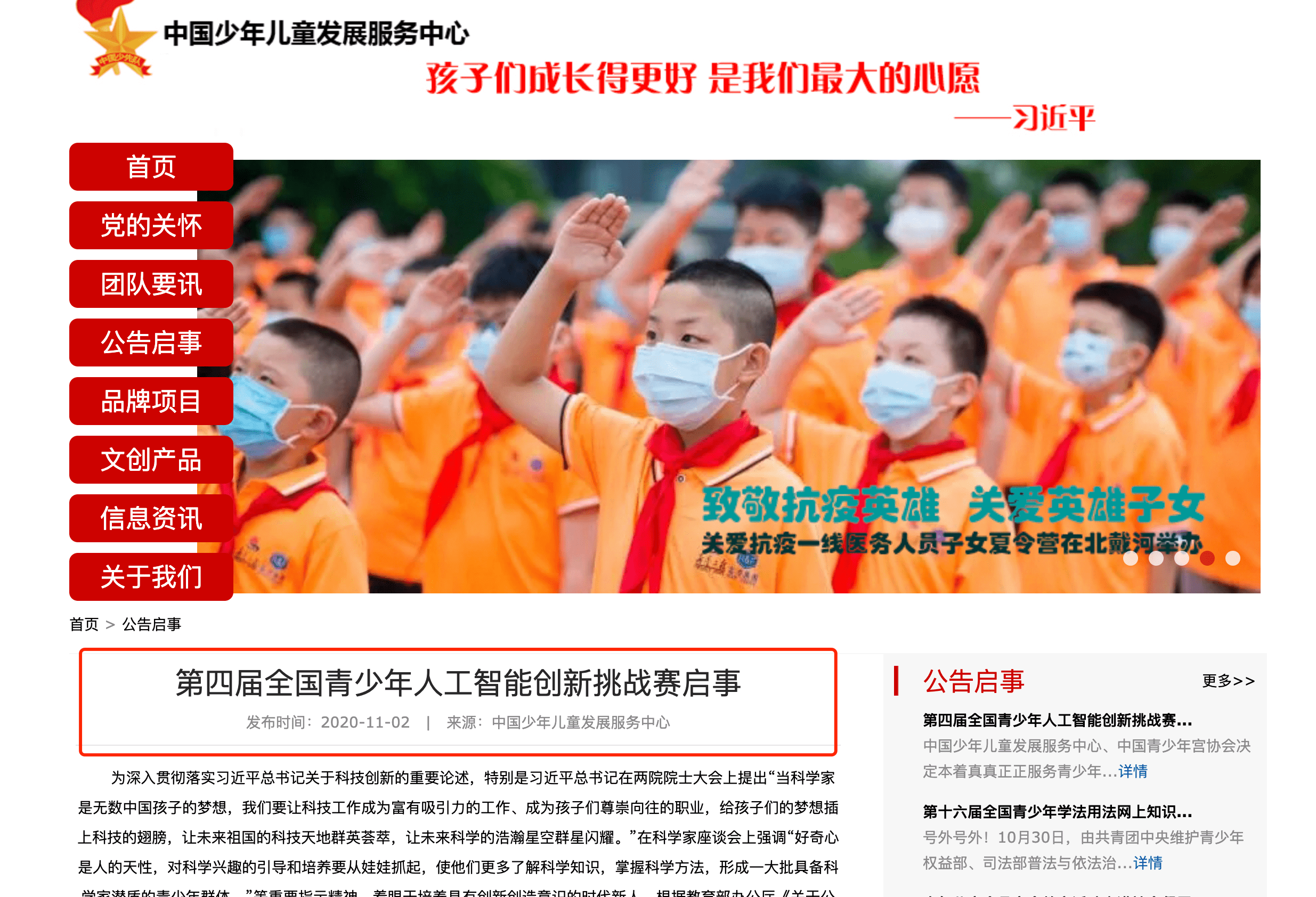 WW777766香港开奖记录查询2023,实践数据分析评估_教育版