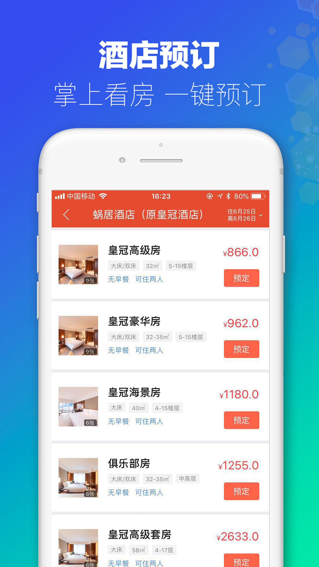 新澳门今晚开奖结果+开奖记录,稳固执行方案计划_旅行助手版