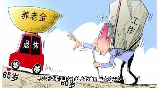 延迟退休最新方案及步骤指南解析