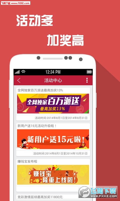 二四六天天彩246cn香港,互动性策略设计_投资版