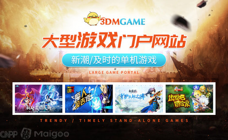 新奥门正版资料免费,解答配置方案_游戏版