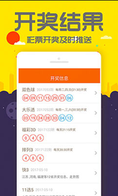 管家婆一码一肖资料免费大全,统计信息解析说明_定向版