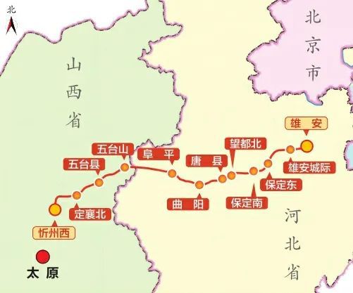 雄忻高铁项目最新动态揭秘