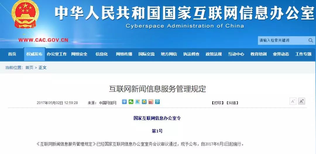 酒泉在线新闻最新消息全解析，获取步骤指南（适合初学者与进阶用户）