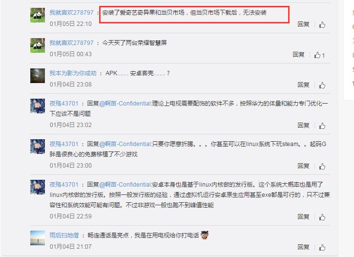 安装步骤指南