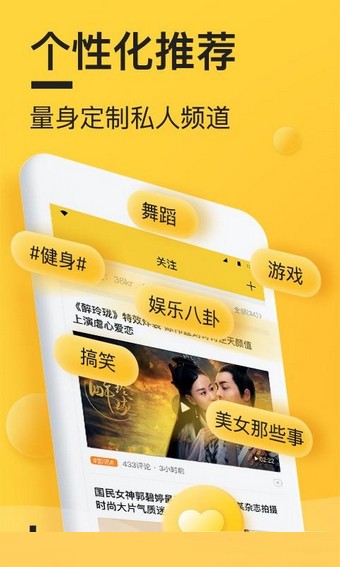 趣看点最新版本深度解析与观点阐述