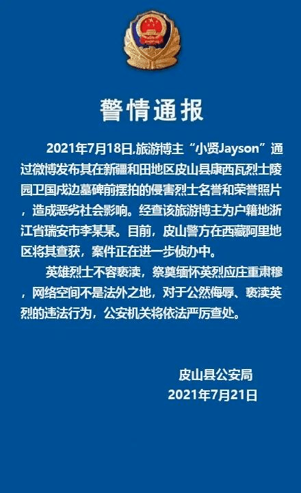 中印边境最新动态