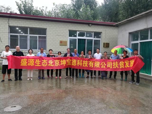 易县盛源最新招聘信息发布！职位空缺等你来挑战🌟✨