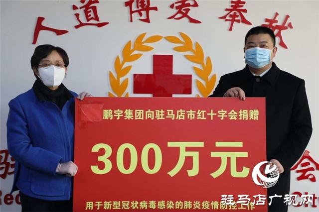 上蔡鹏宇最新招聘信息，开启一段温馨的求职之旅