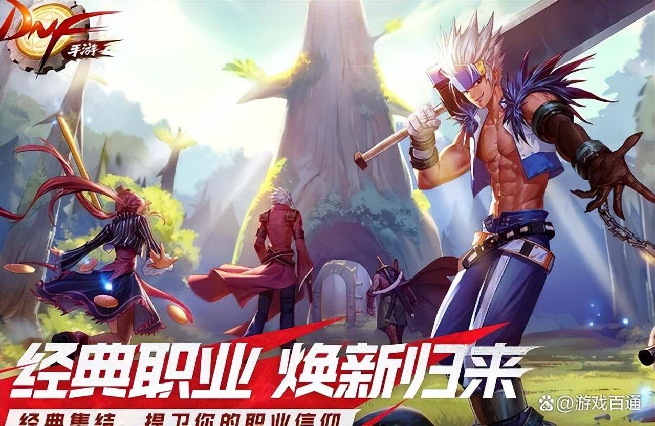DNF更新公告揭秘，全新改版内容抢先看，五月二十五日最新资讯！