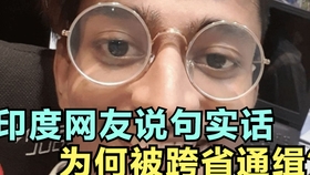越南与中国最新高科技产品交流及介绍