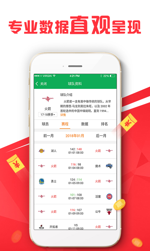 4949澳门免费精准大全,实地考察数据策略_顶级版2.869