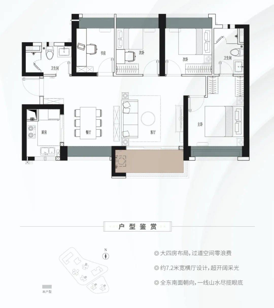 新澳最新最准资料大全,深层数据设计解析_4DM17.704