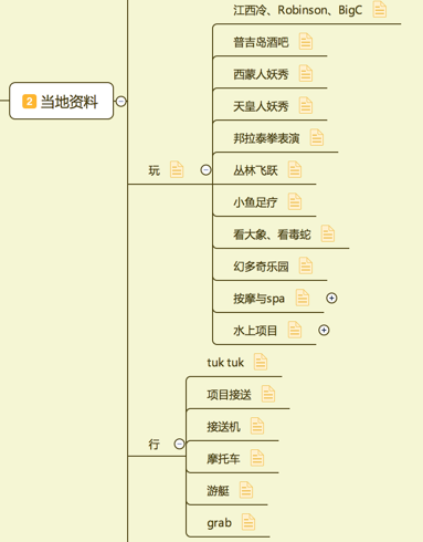 7777788888跑狗免费下载,精确分析解析说明_android1.618