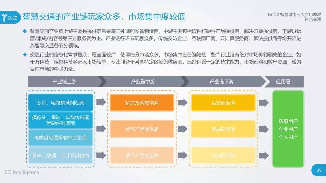 新澳今天最新免费资料,现状分析解释定义_超级版6.354