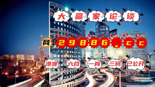 管家婆最准一肖一码澳门码87期,可靠解析评估_UHD款4.745