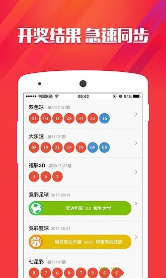 老奇人正版免费资料,创新方案解析_WP5.339