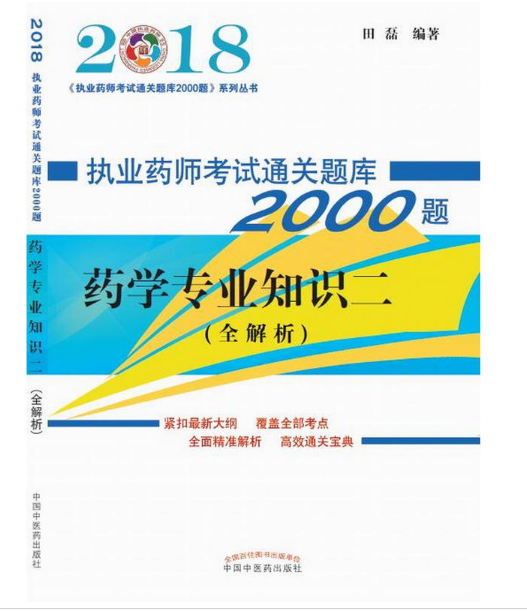 600图库大全免费资料图,专业解答执行_投资版8.434