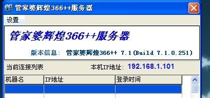 2024管家婆资料大全免费,数据解答解释定义_10DM19.869