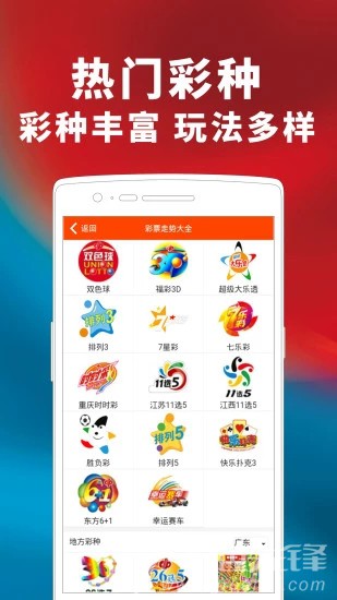 20024新澳天天开好彩大全160期,安全设计解析方案_专属版10.913