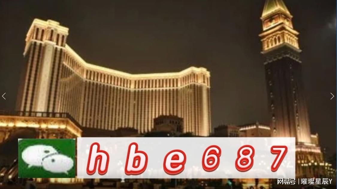 2024新澳门正版精准免费大全 拒绝改写,全面应用分析数据_4K版8.331