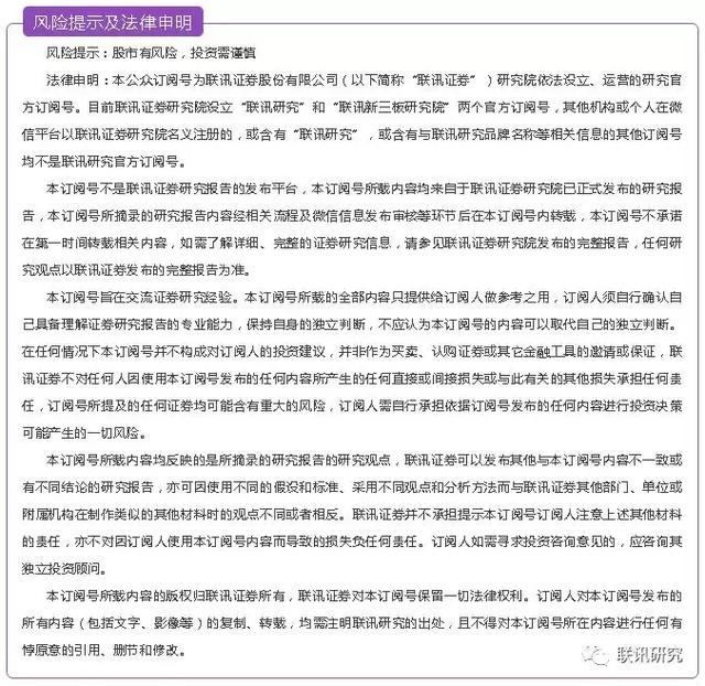 2024澳门天天开好彩大全开奖记录走势图,深层设计数据策略_VE版10.824