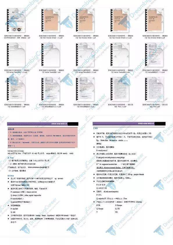 新澳新澳门正版资料,前沿解答解释定义_X8.750