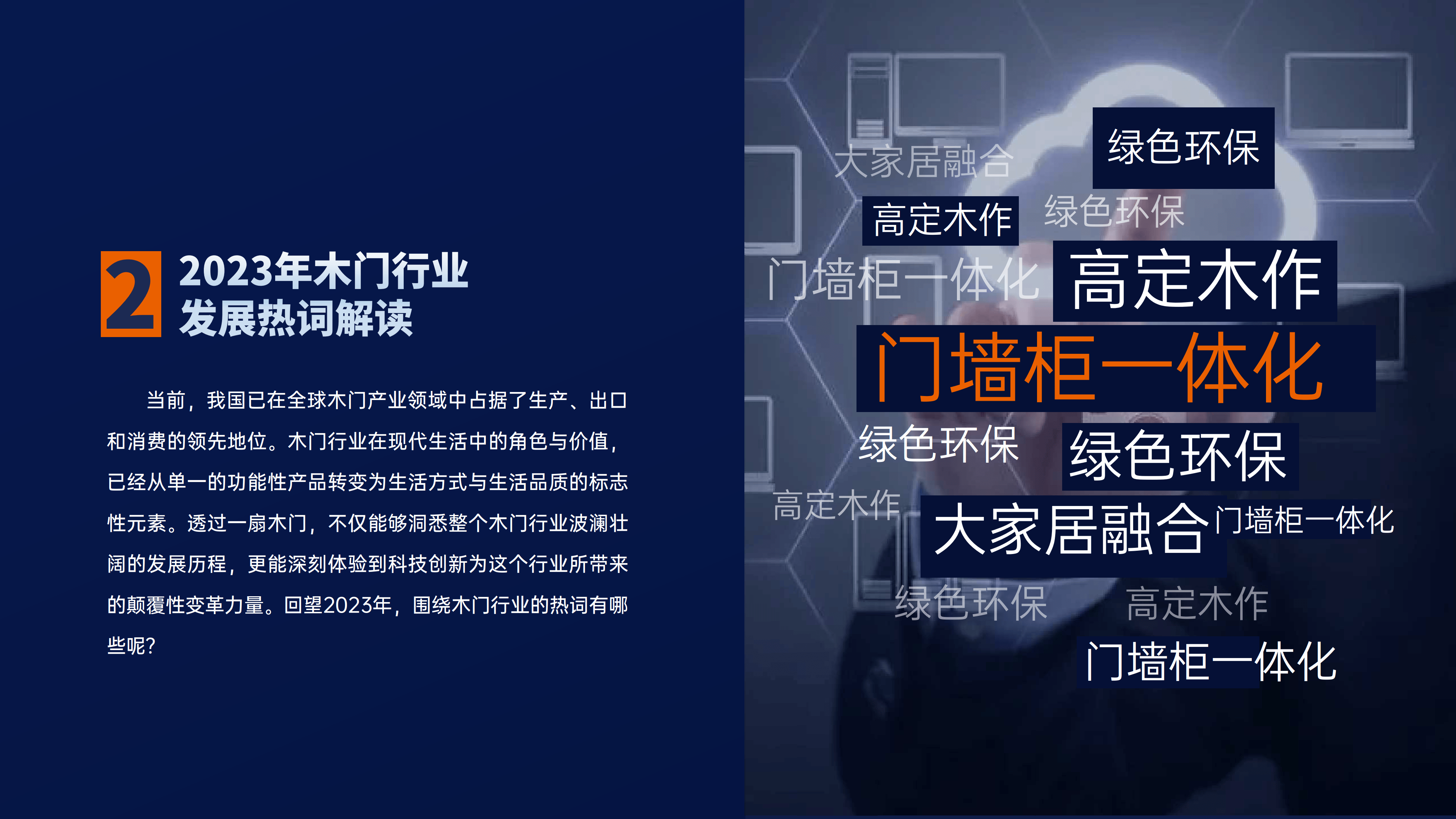 2024新奥门正版资料免费提拱,实地数据分析计划_C版4.916