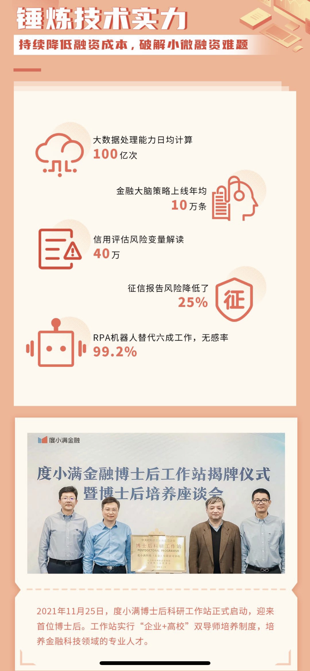 新澳门必中一肖一码100精准,实地策略评估数据_Tizen5.946