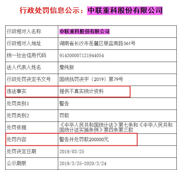 2024新澳天天正版资料大全,实际案例解析说明_娱乐版5.693