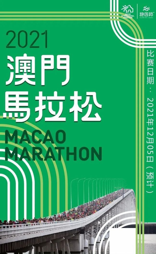 2024澳门特马今晚开奖53期,持久性计划实施_Elite8.284