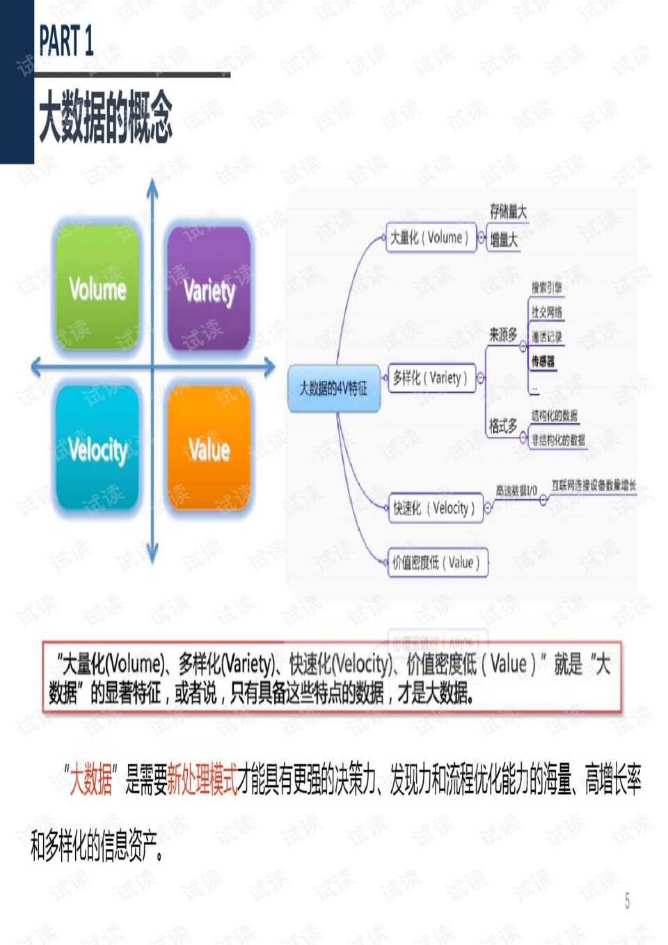 2024澳门天天彩资料大全,深层数据计划实施_工具版8.211
