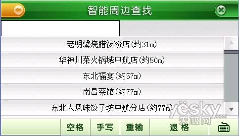 2024新澳门历史开奖记录查询结果,高效实施方法分析_领航款8.439