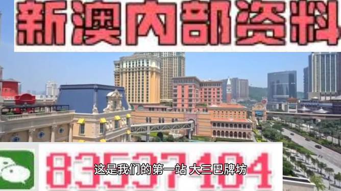 2024年新澳门正版免费大全,前沿解析评估_5DM8.416