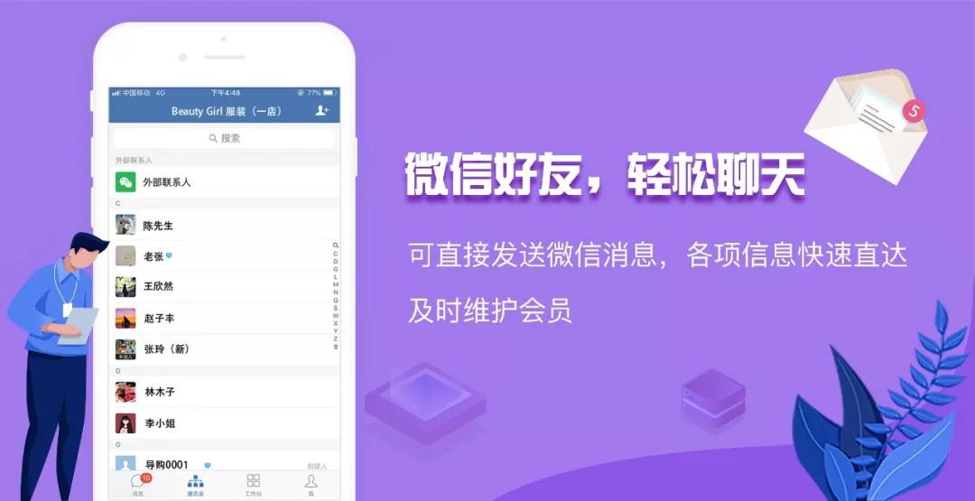管家婆100%中奖,全面执行数据设计_macOS2.587