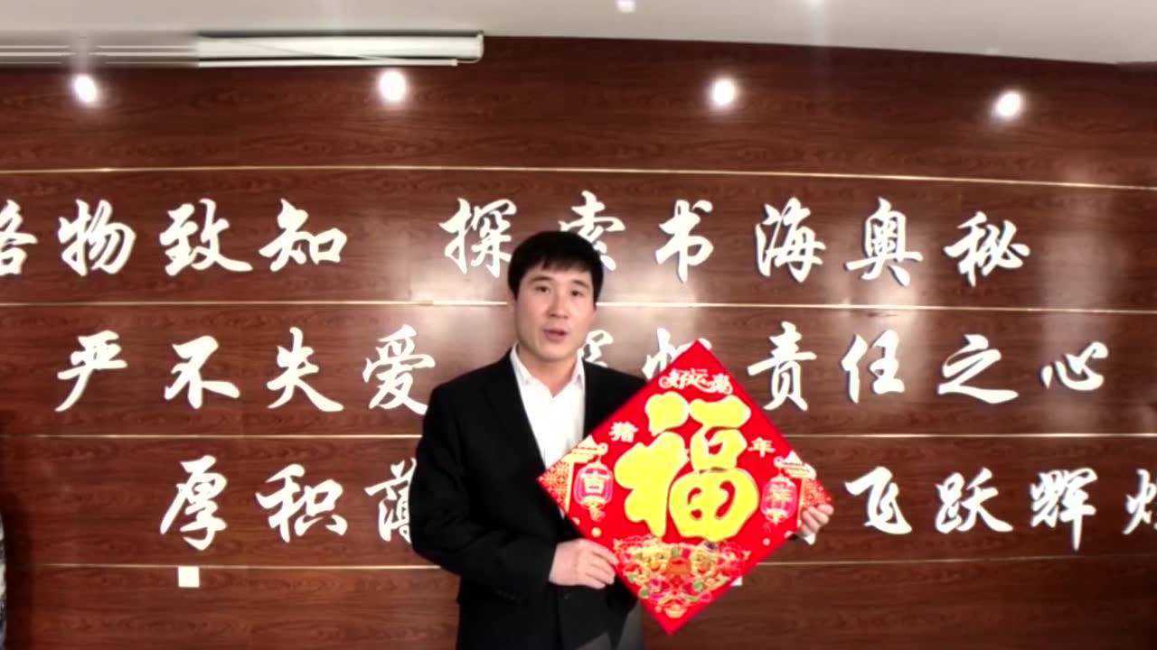 贺海飞，学习成长之路，自信成就梦想，笑对人生旅程