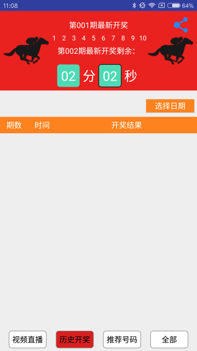 4949澳门特马今晚开奖,精细方案实施_旗舰版7.170