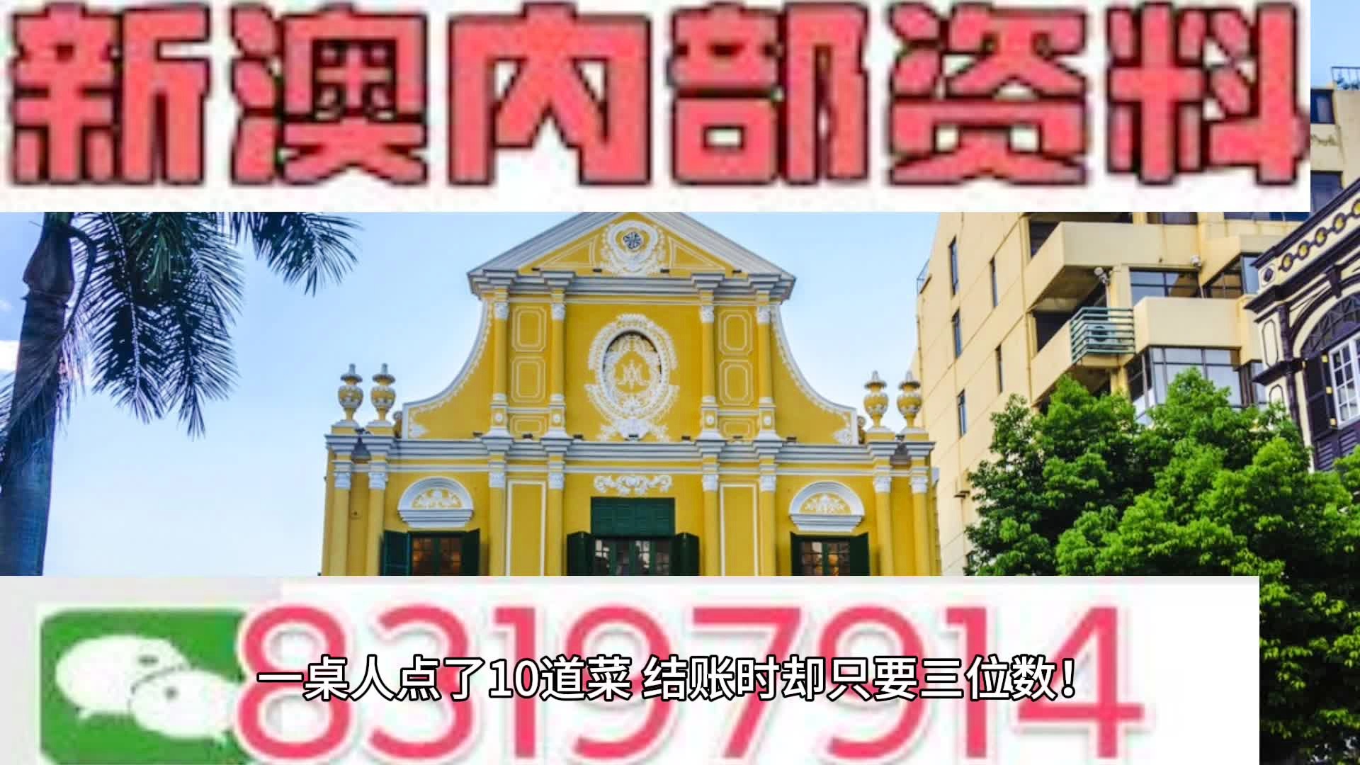 2024新澳三期必出三生肖,快速响应策略方案_钱包版2.423