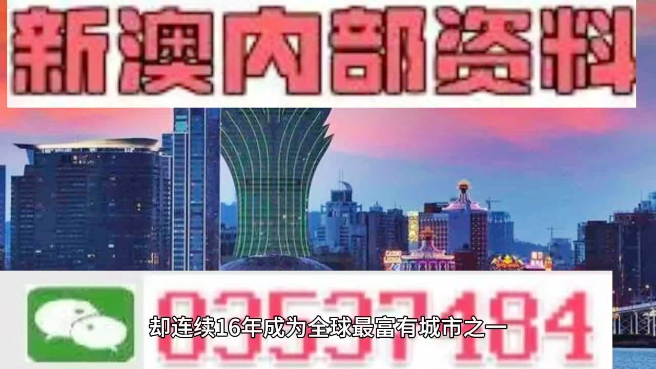 2024新澳门天天开好彩,专业解答解释定义_BT15.240