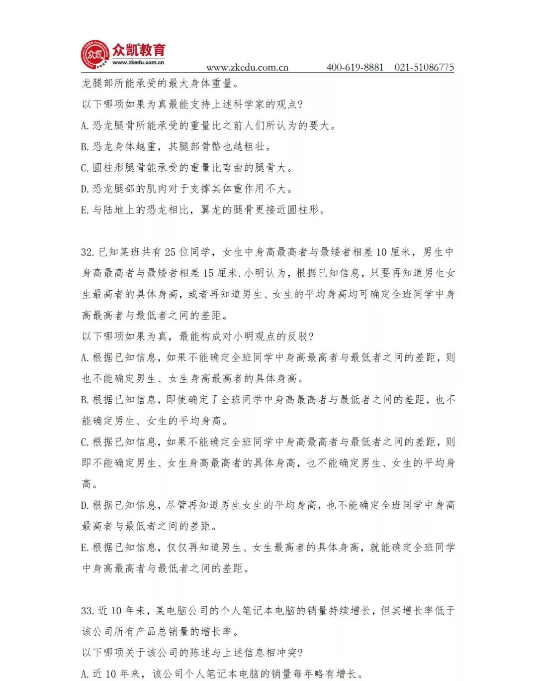 联考新规下的探索之旅，揭秘最新规定与奇妙冒险