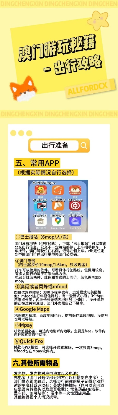 2024新澳开奖生肖走势,权威解析说明_Windows110.357