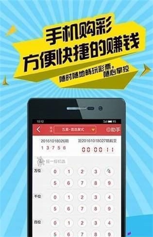 二四六香港资料期期准亮点,高效策略设计_pack13.673