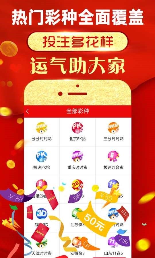 第2527页